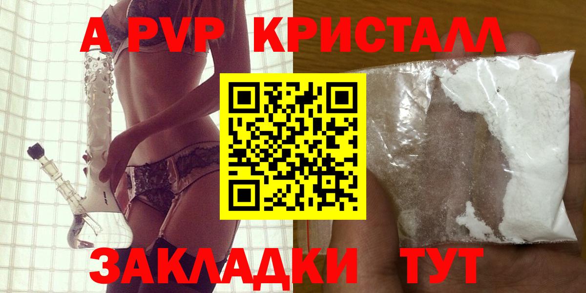 Alpha-PVP СК КРИС Тельмана