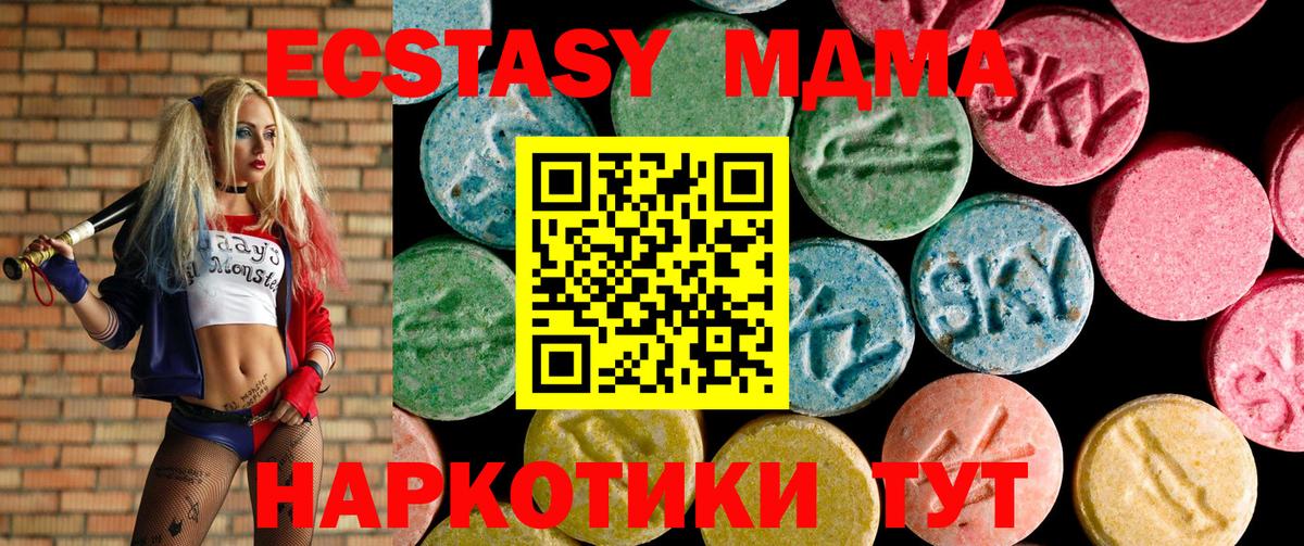 Экстази 300 mg Тельмана