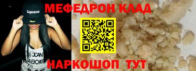 МДПВ Лесосибирск