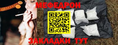 дурь Ливны