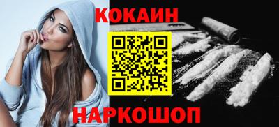 дурь Ливны