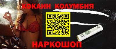 дурь Ливны