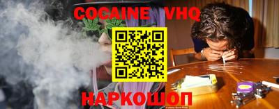 дурь Ливны