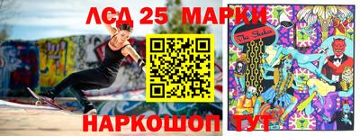 амф Ликино-Дулёво
