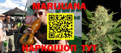 дурь Ливны