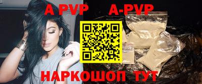 дурь Ливны