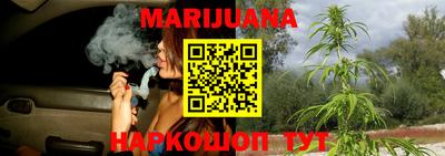 дурь Ливны