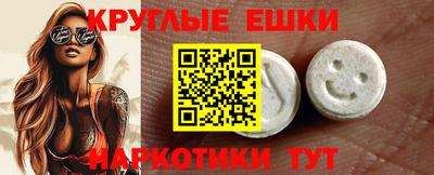 амф Ликино-Дулёво
