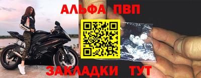 амф Ликино-Дулёво