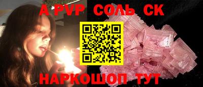 МДПВ Лесосибирск