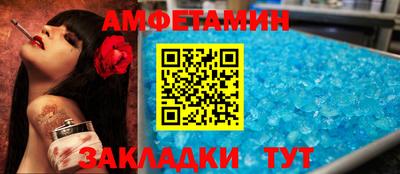 амф Ликино-Дулёво