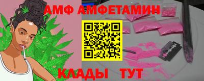 амф Ликино-Дулёво
