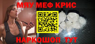 дурь Ливны