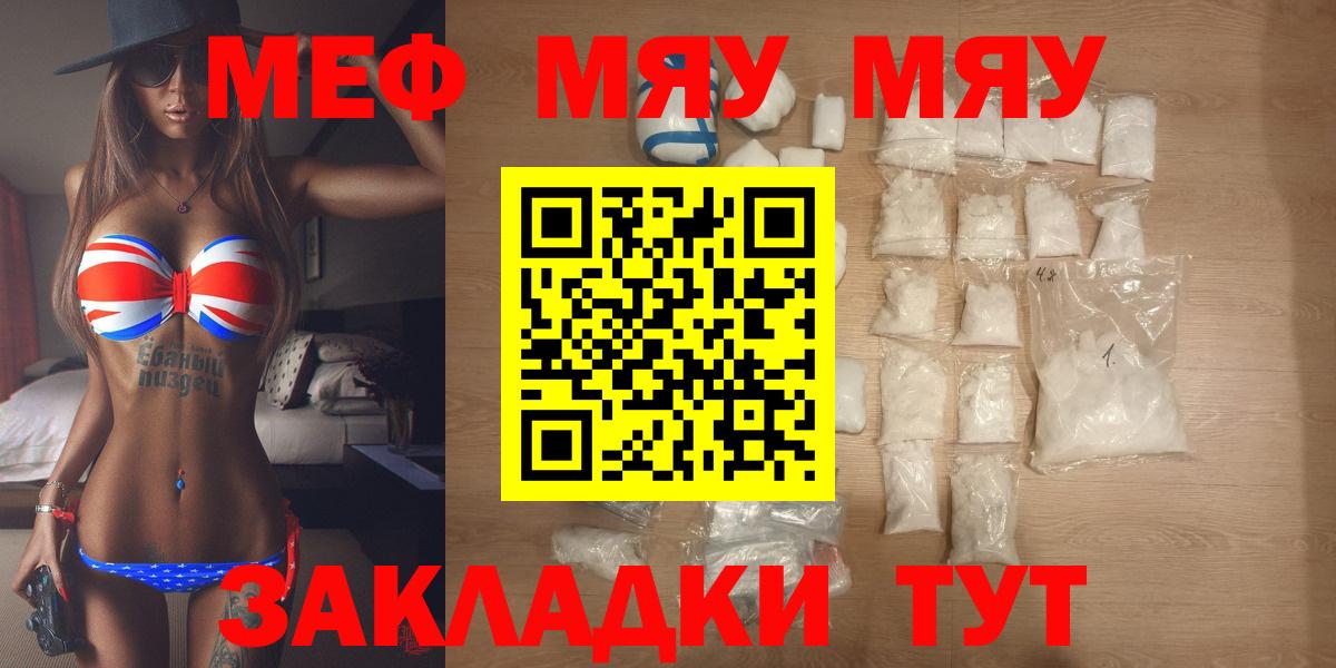 МЕФ  Тельмана