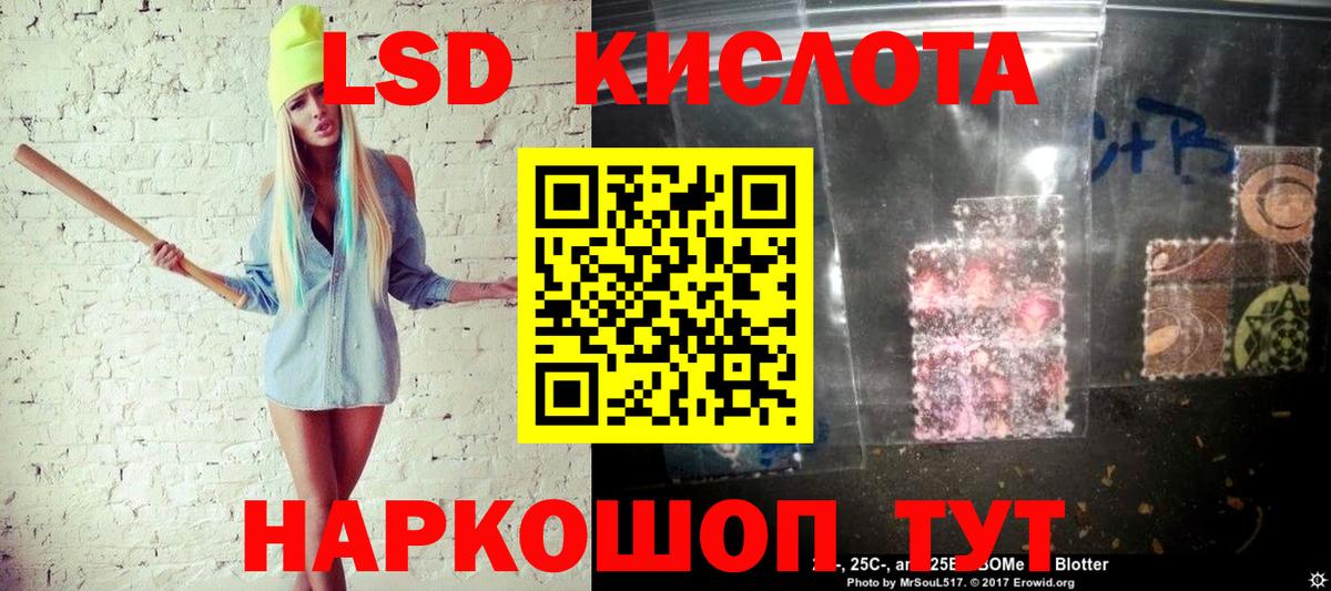 Марки 25I-NBOMe 1500мкг  где найти   Вход с VPN  Тельмана  Марки 25I-NBOMe 1500мкг  Марки 25I-NBOMe 