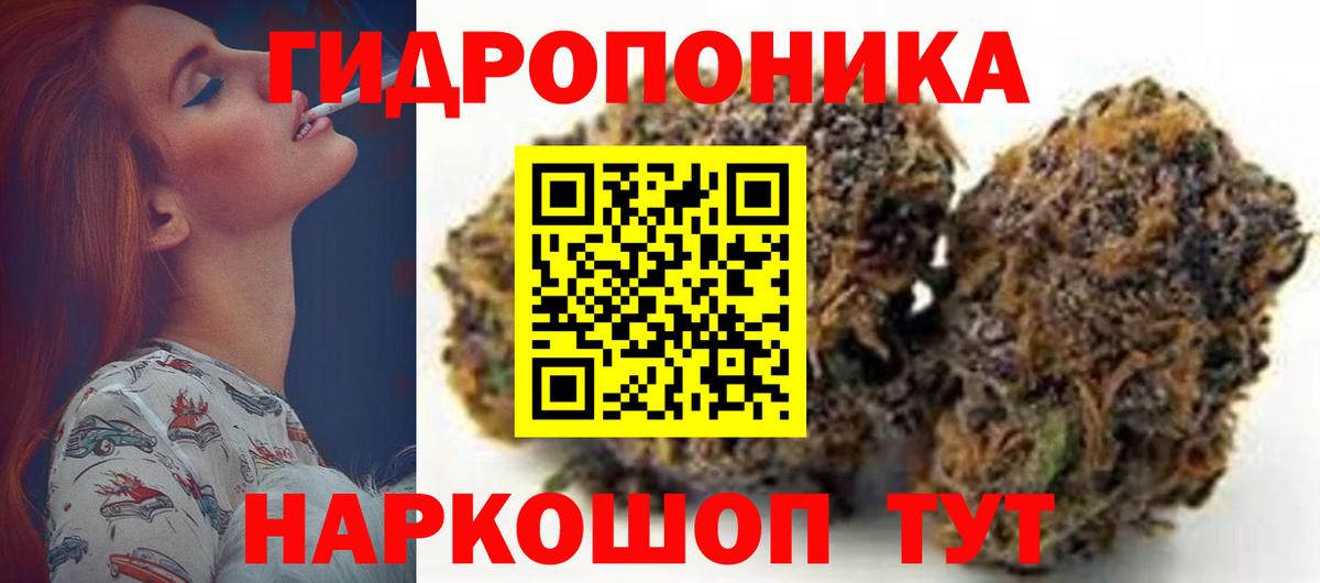 Бошки марихуана сатива  Вход с VPN  Тельмана  Конопля MAZAR  Бошки Шишки VHQ  Каннабис гибрид 