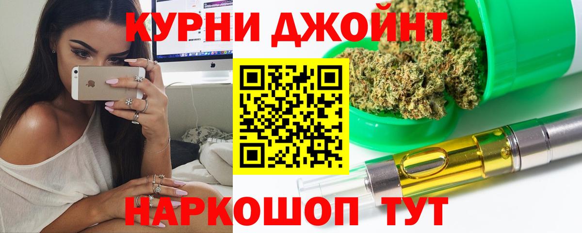 Канабис Bruce Banner Тельмана